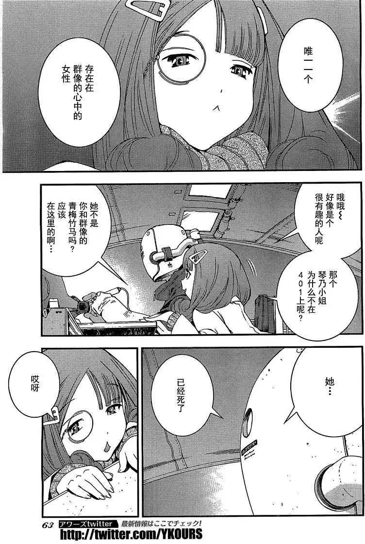 第23回20