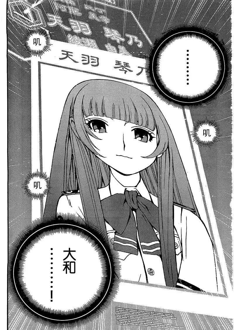 第23回26