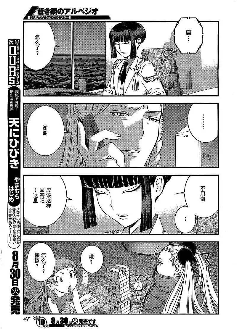 第23回4