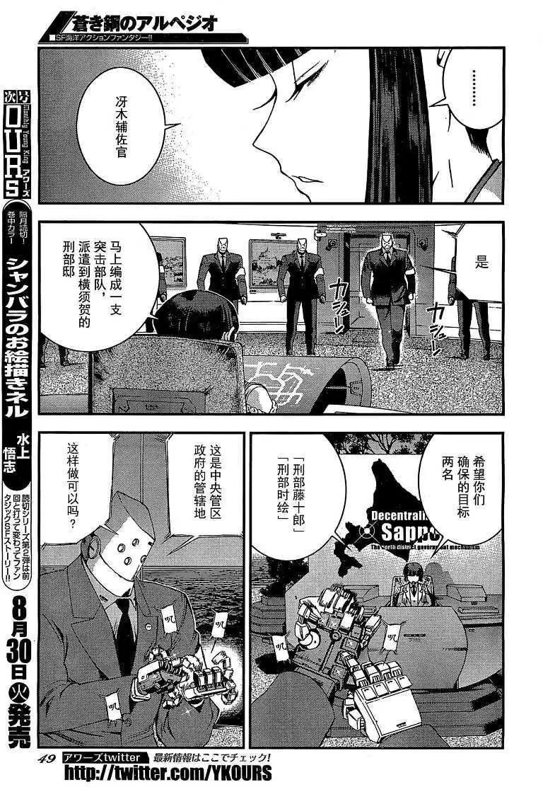 第23回6