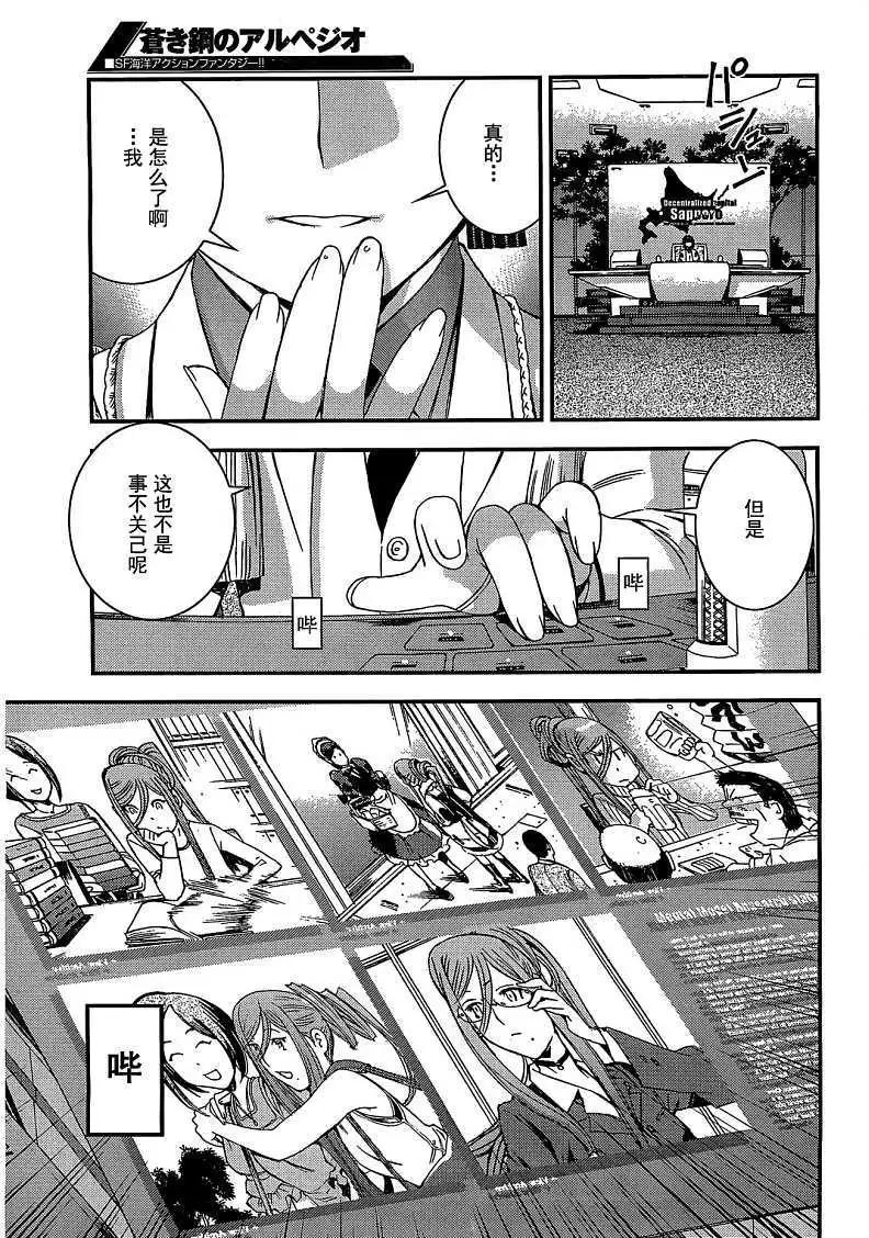 第23回8