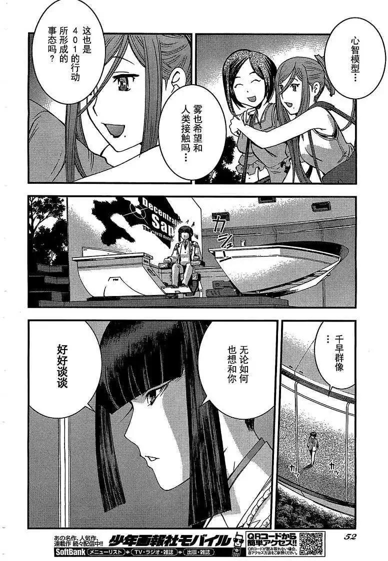 第23回9