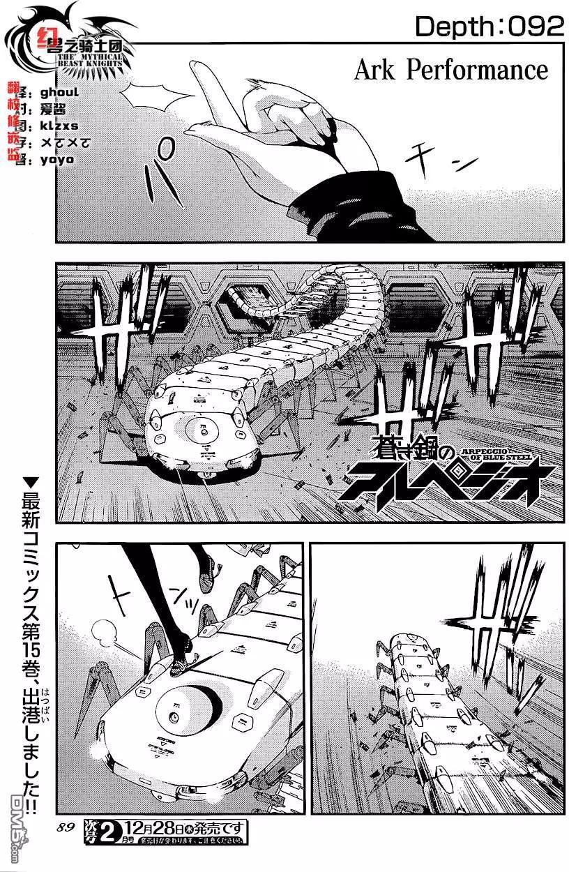 第92回0