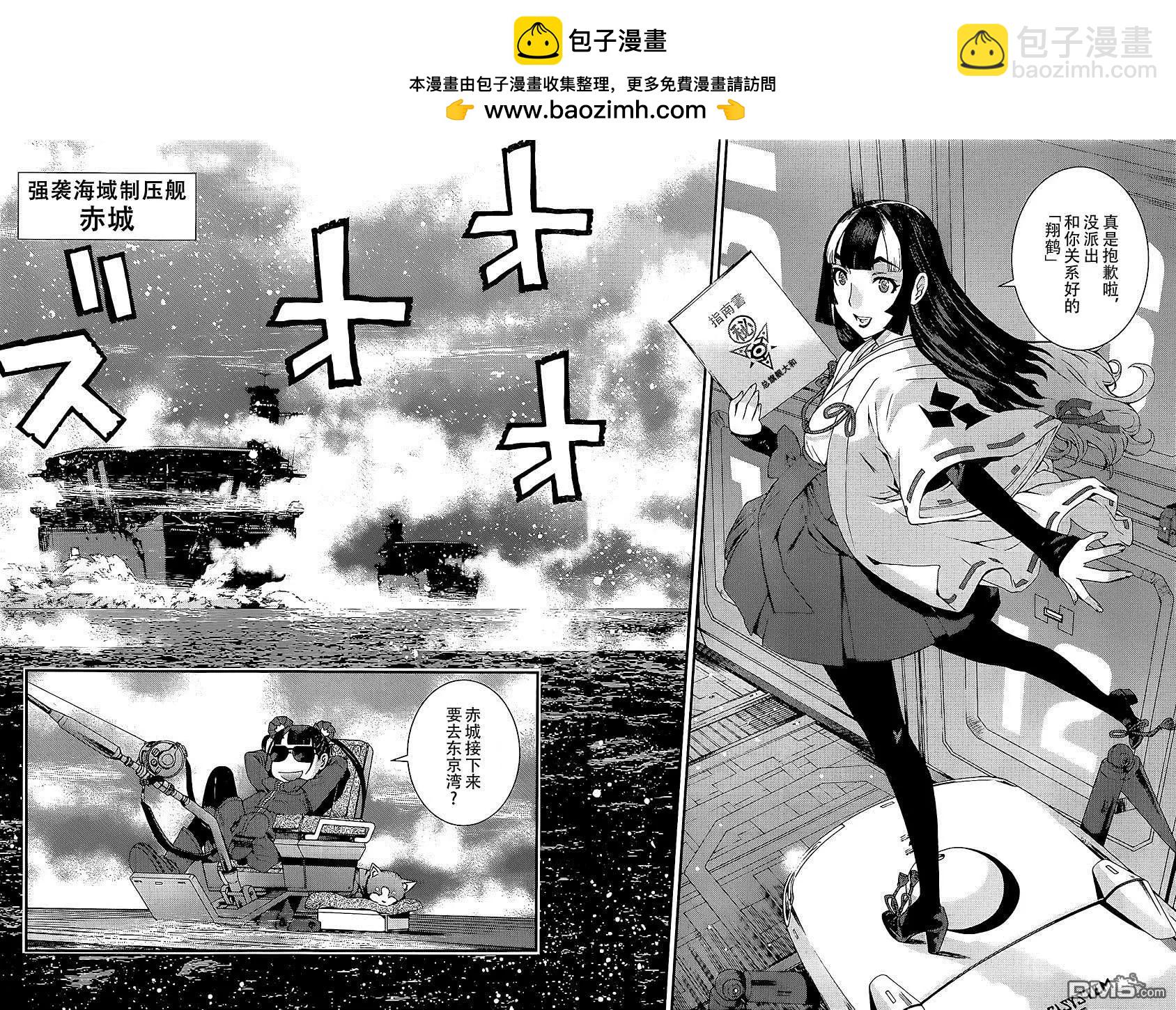 第92回1