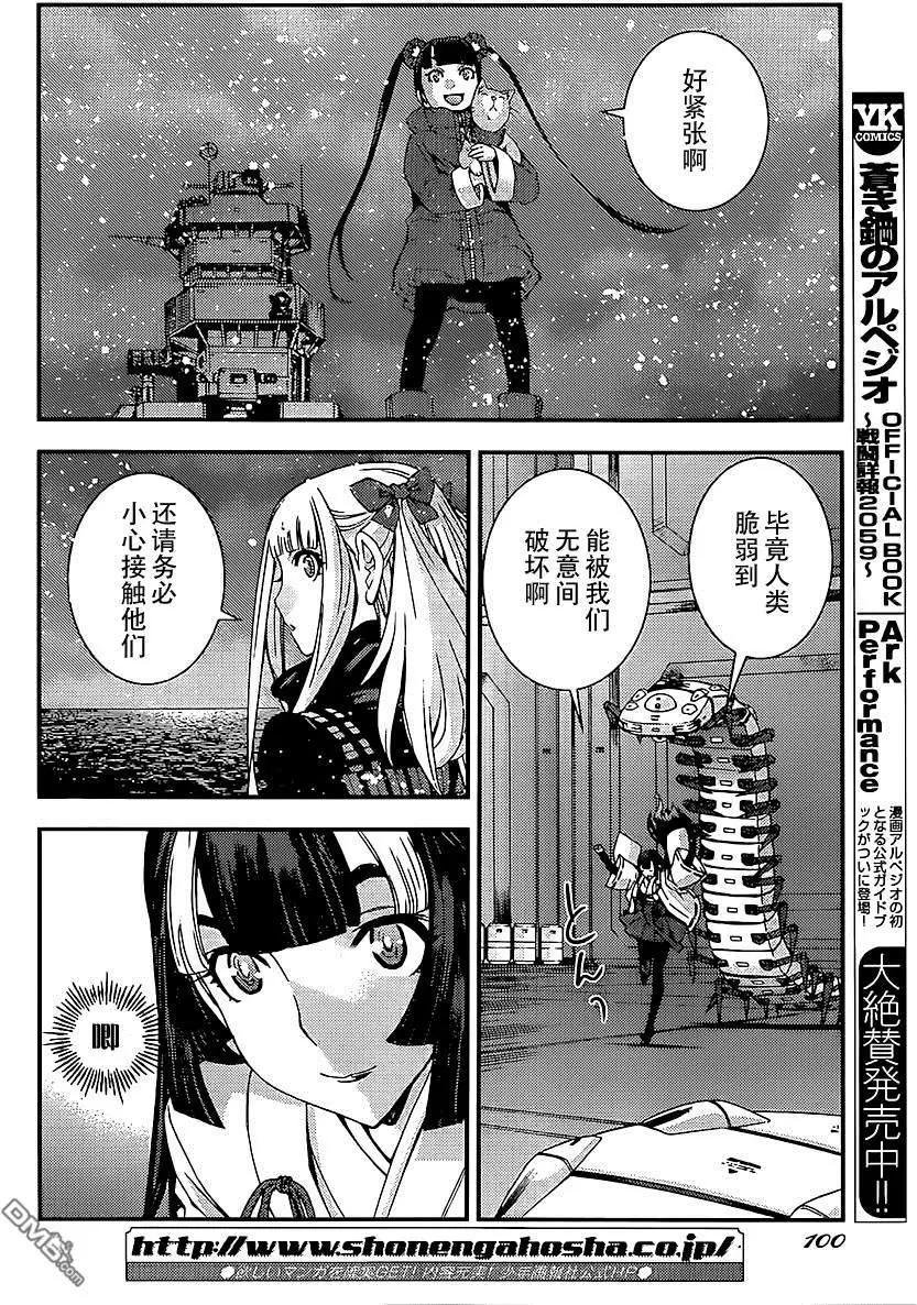 第92回10