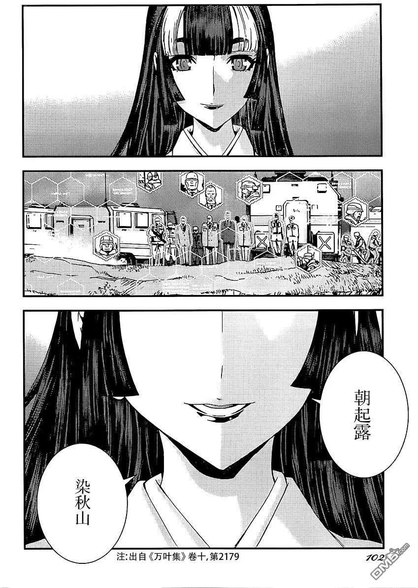 第92回12