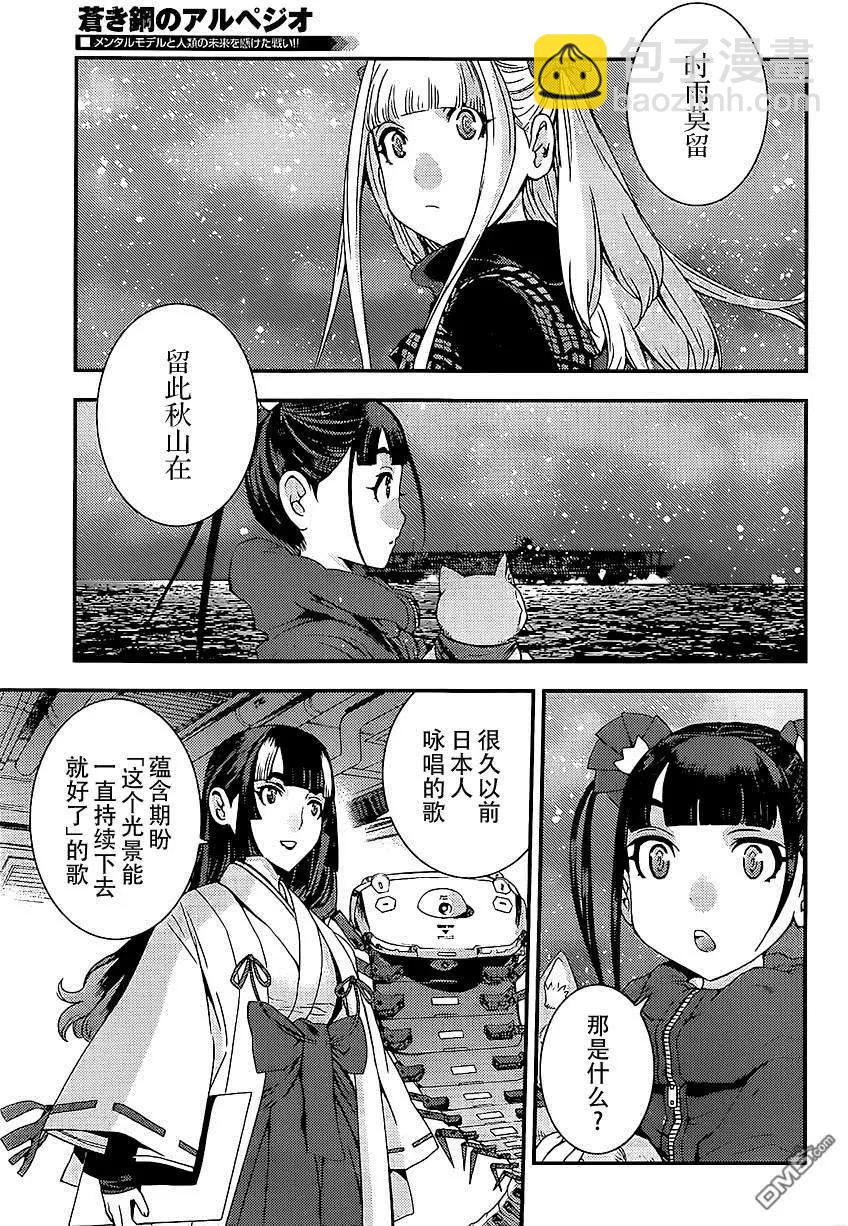 第92回13