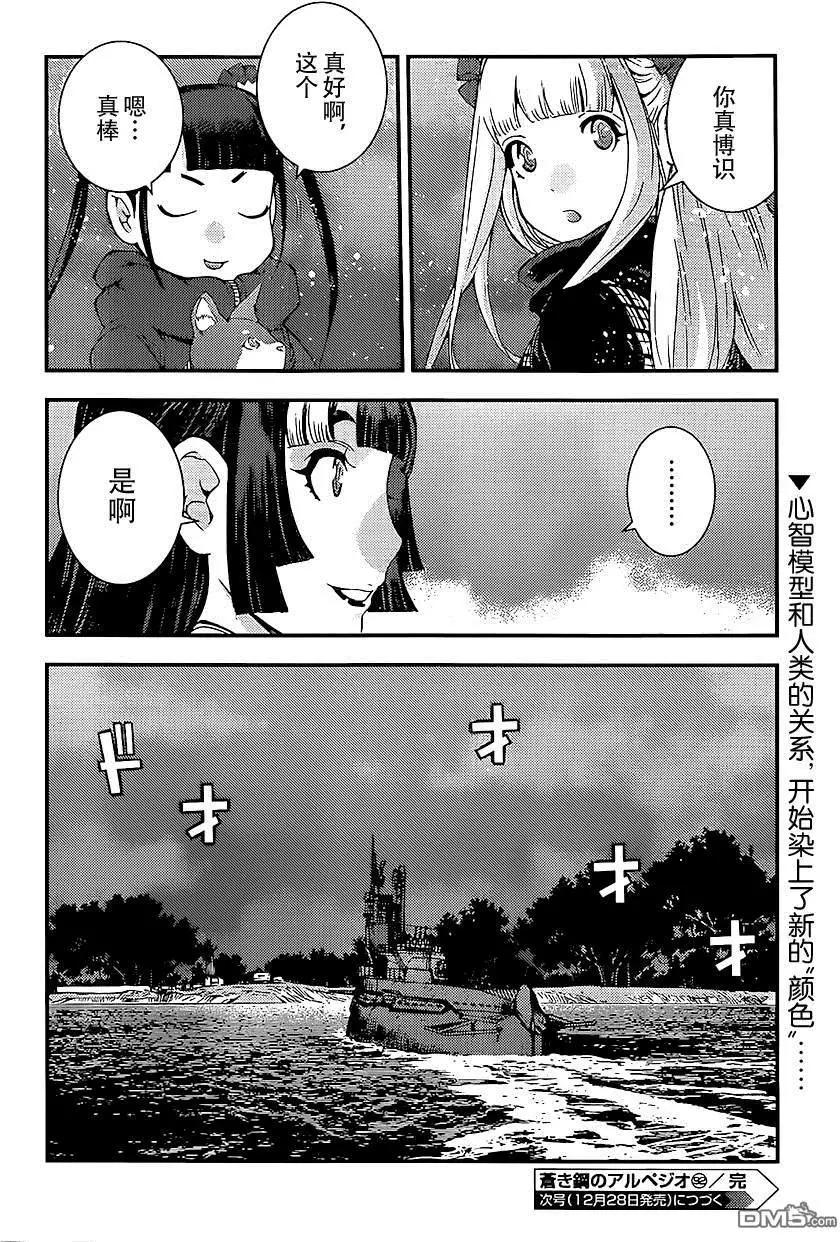 第92回14