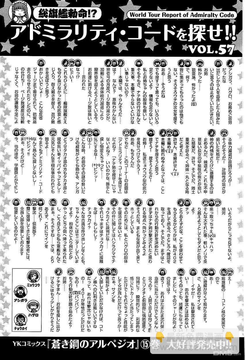 第92回15