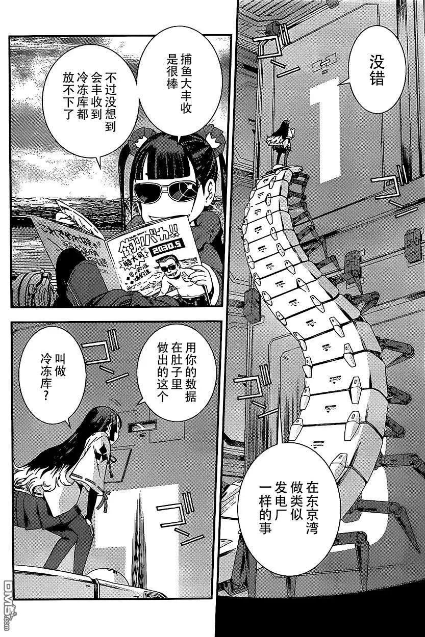 第92回2