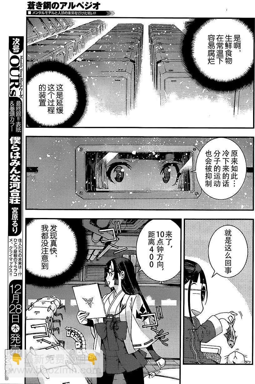 第92回3