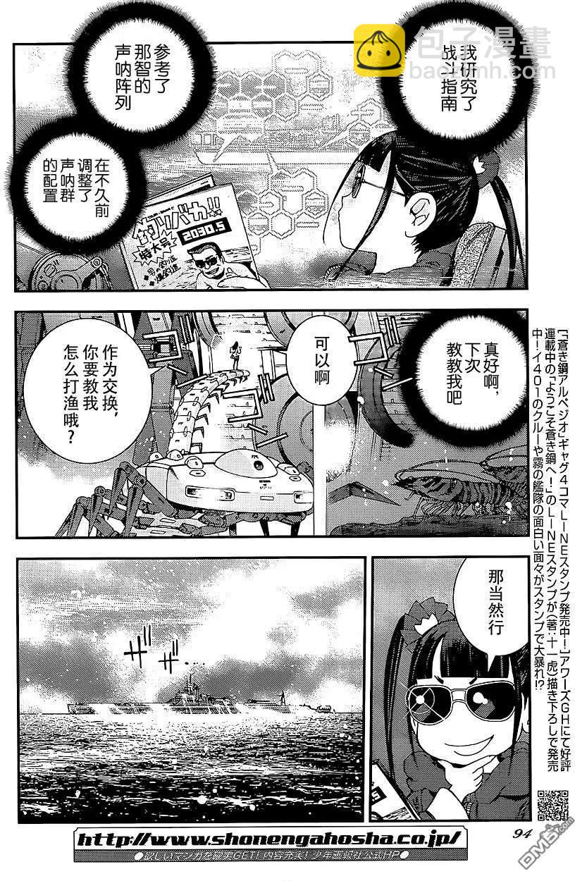 第92回4