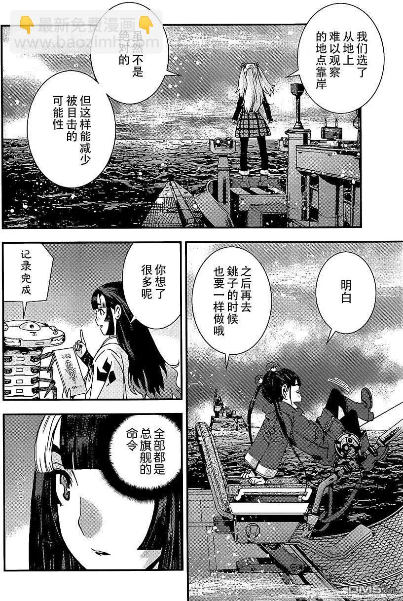 第92回6