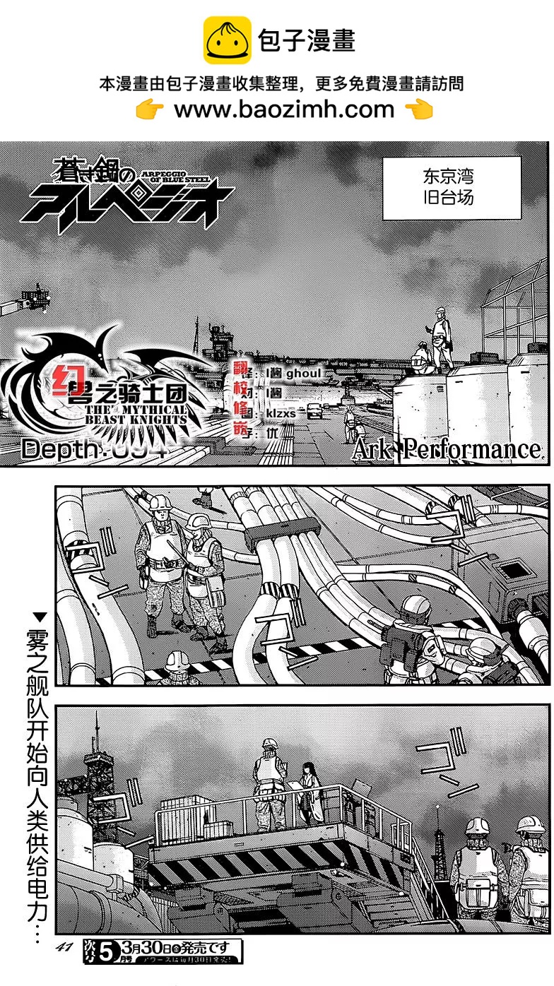 第94回1