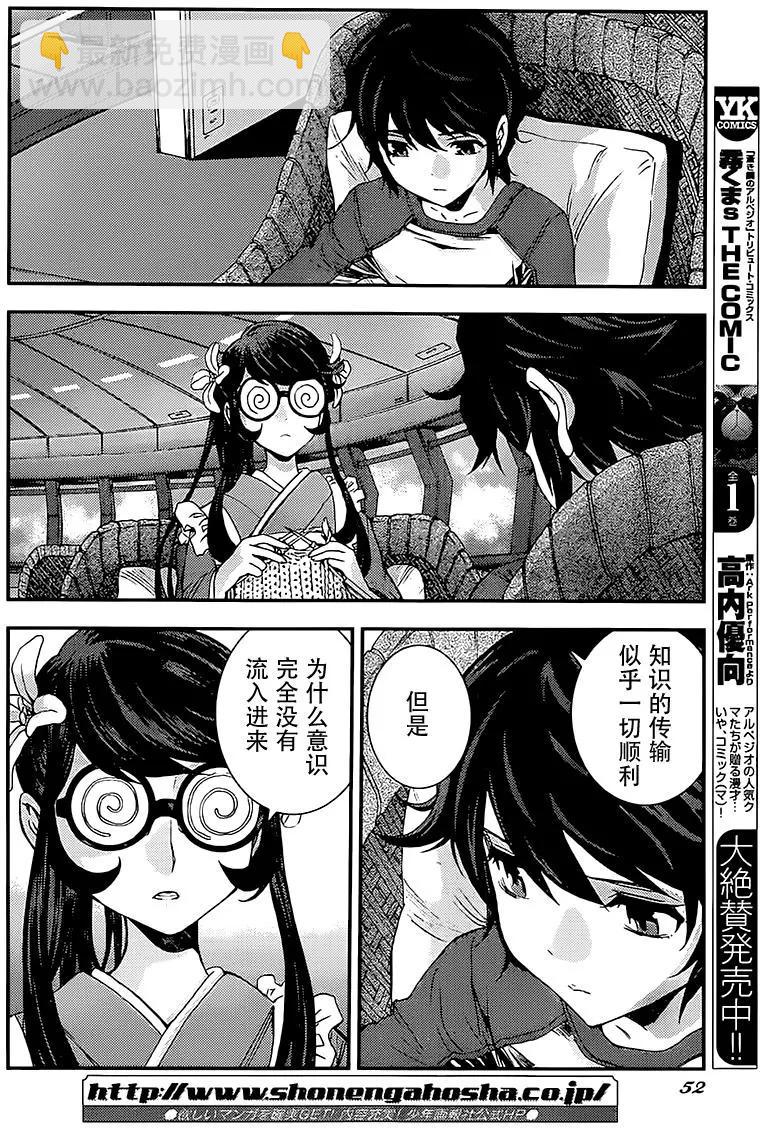 第94回12