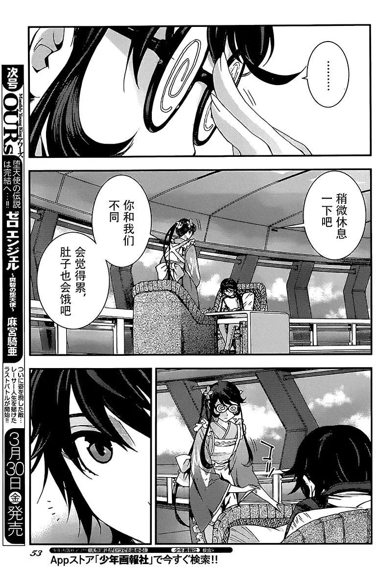 第94回13