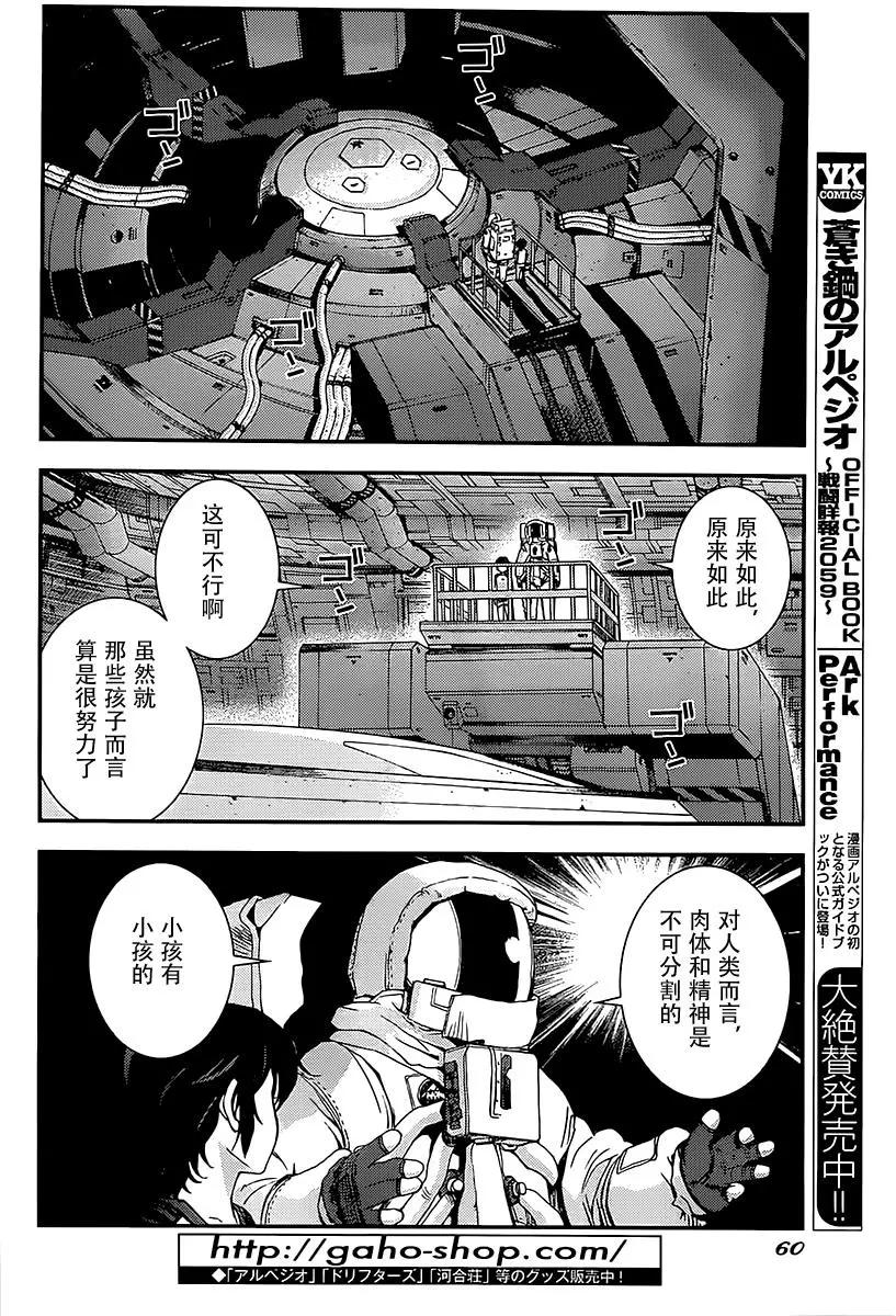 第94回20
