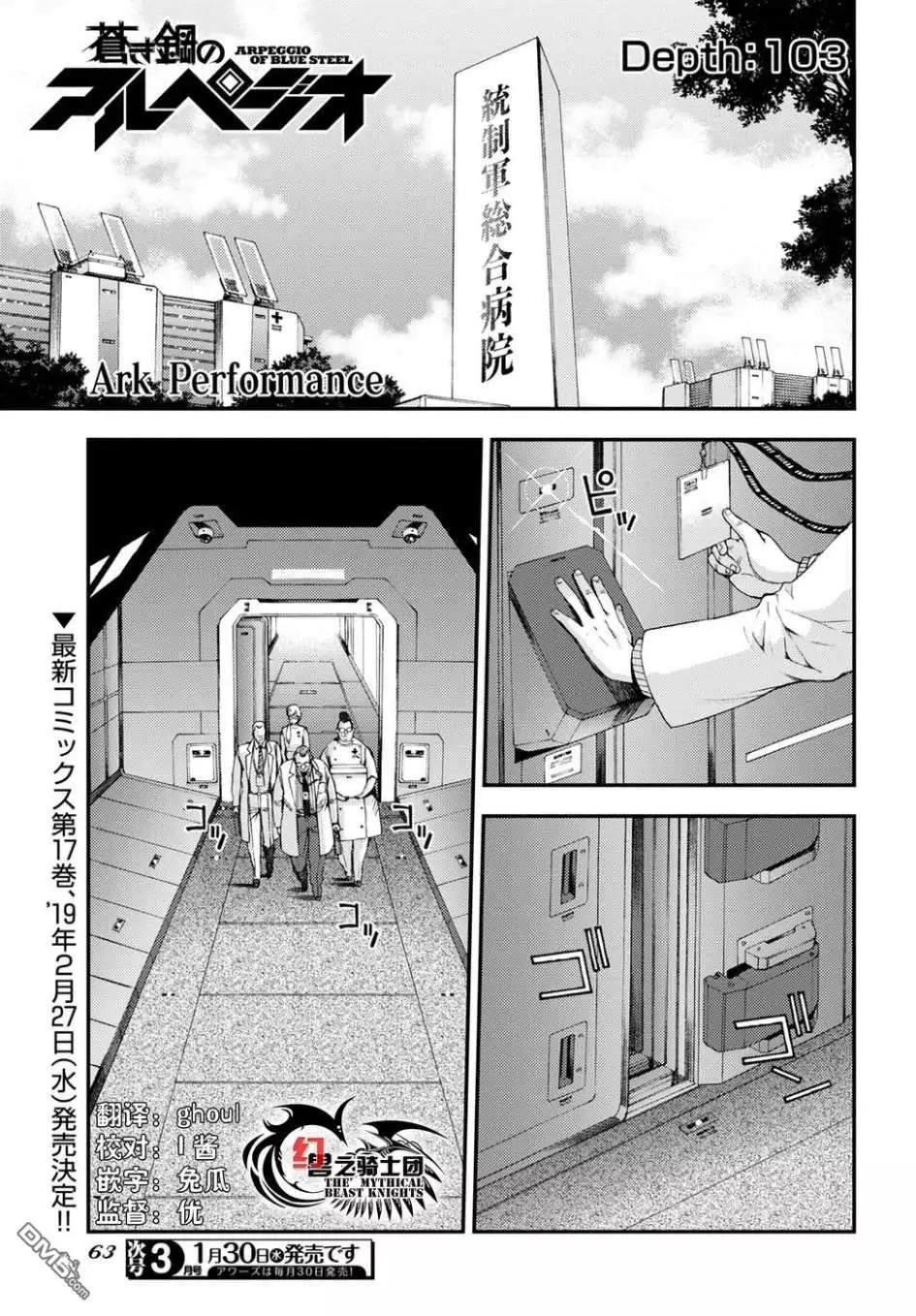 第103话0