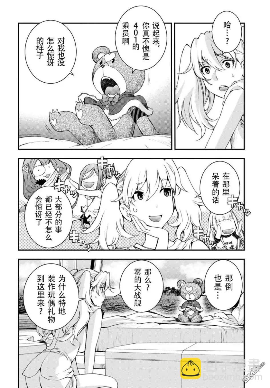 第103话15