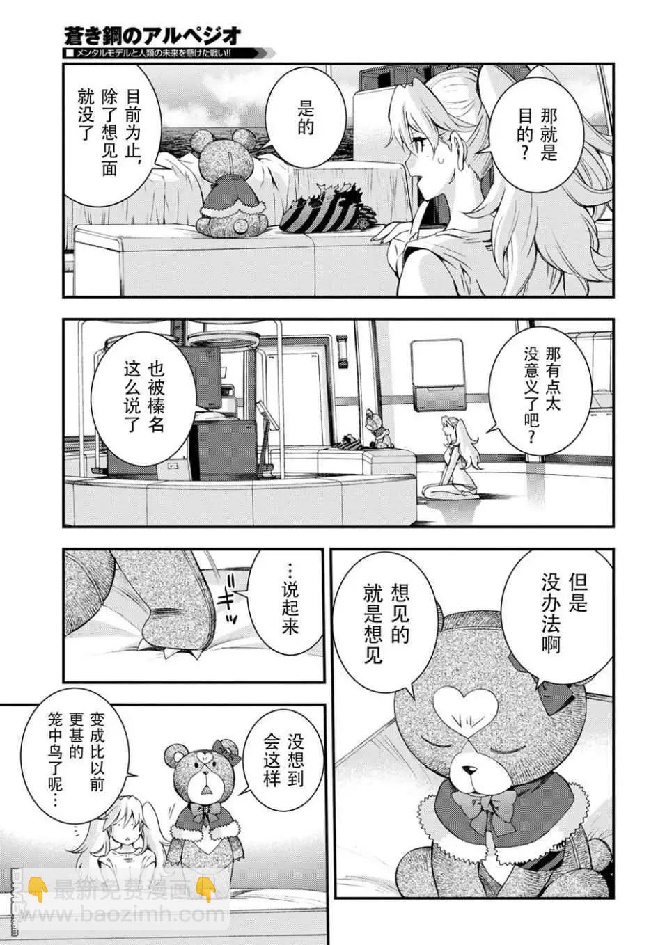 第103话18