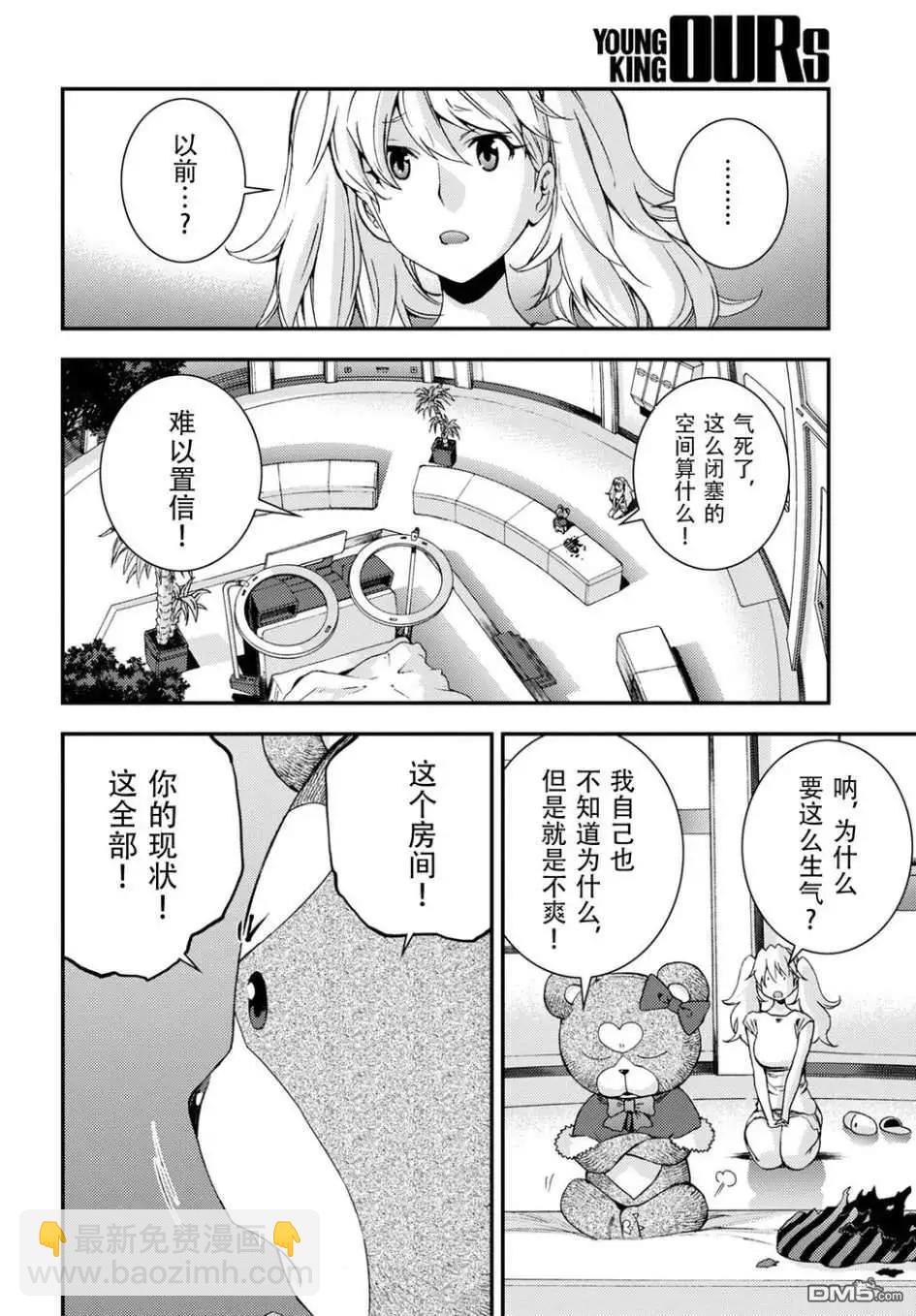 第103话19