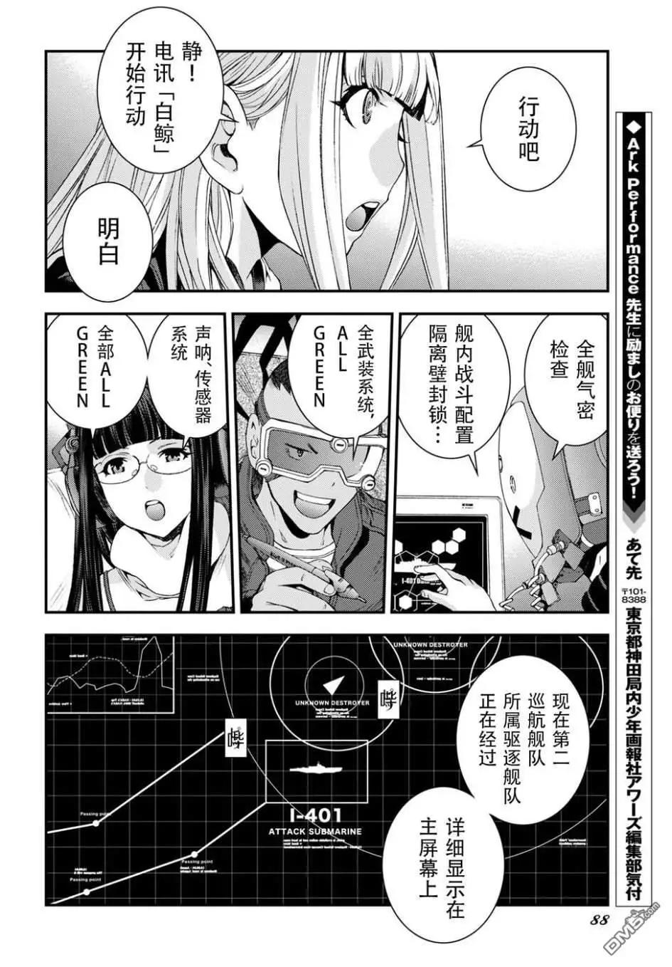 第103话25