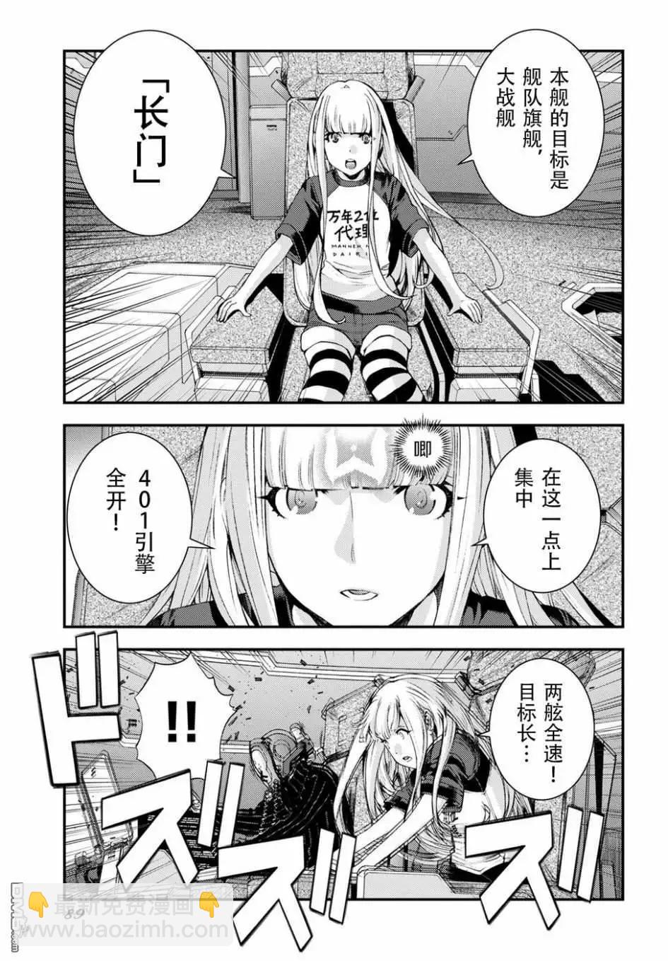 第103话26