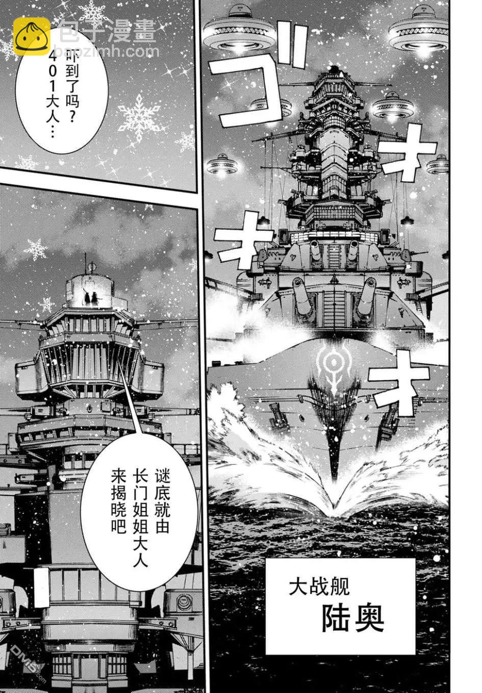 第103话28