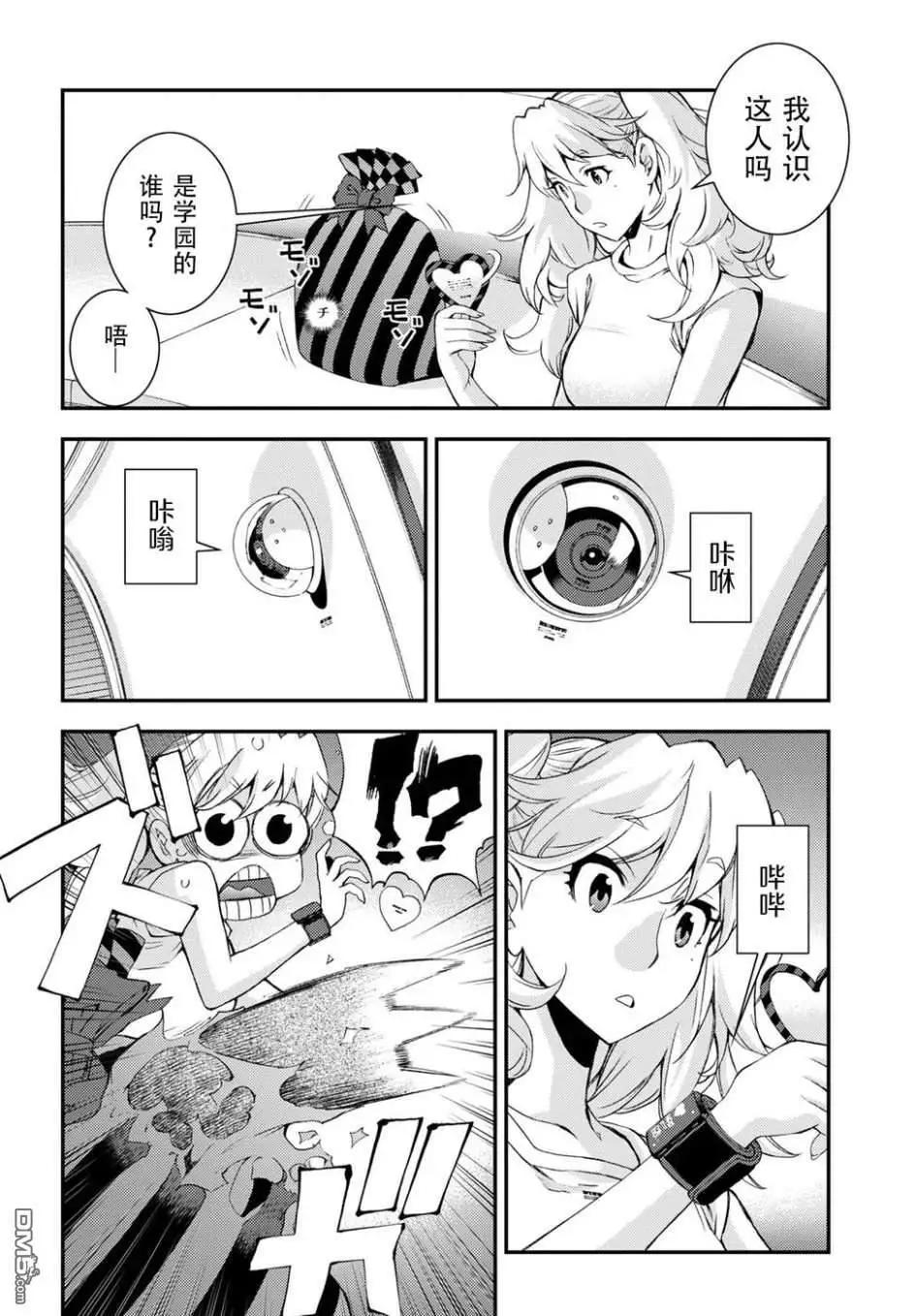 第103话9
