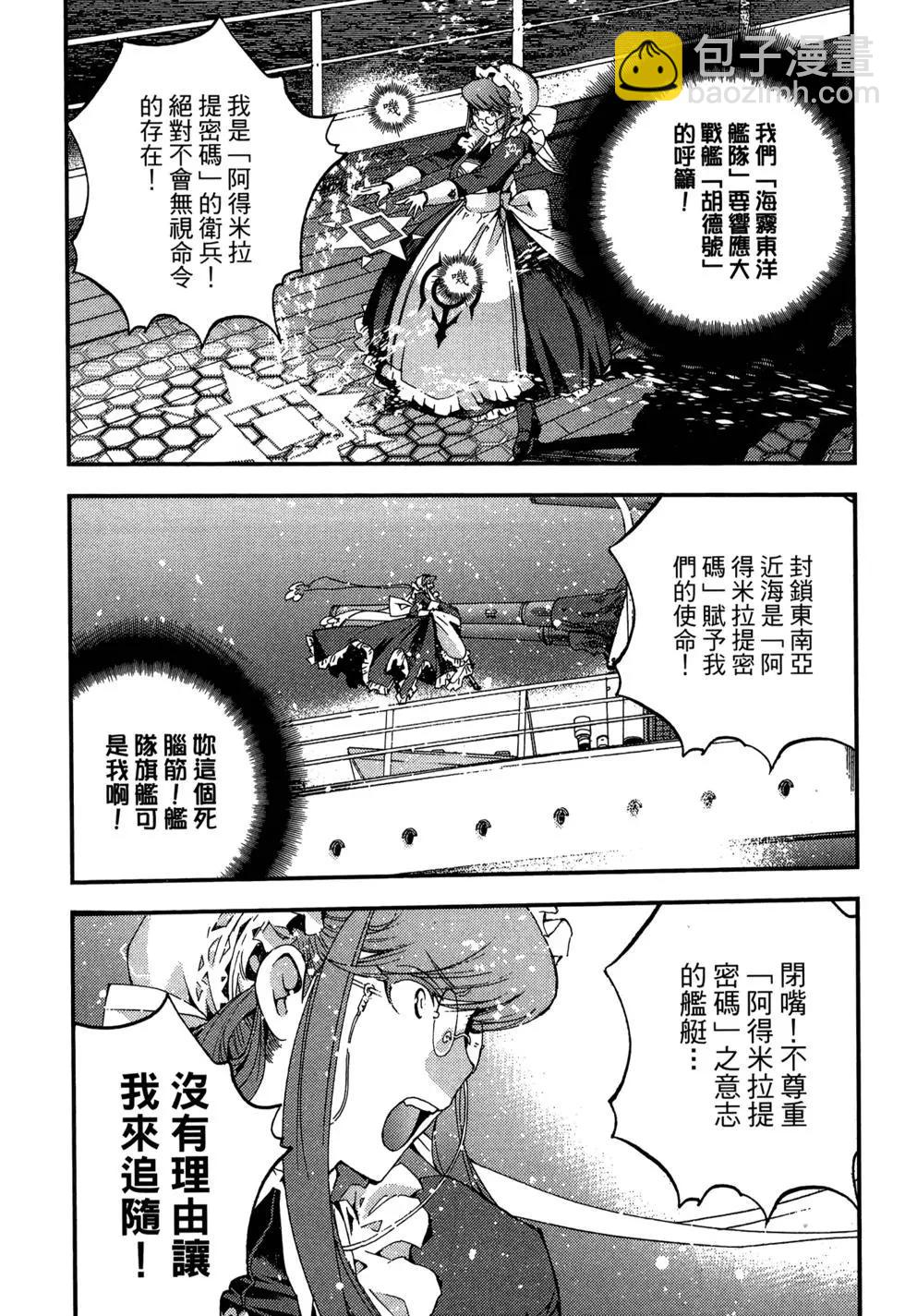 第08卷154