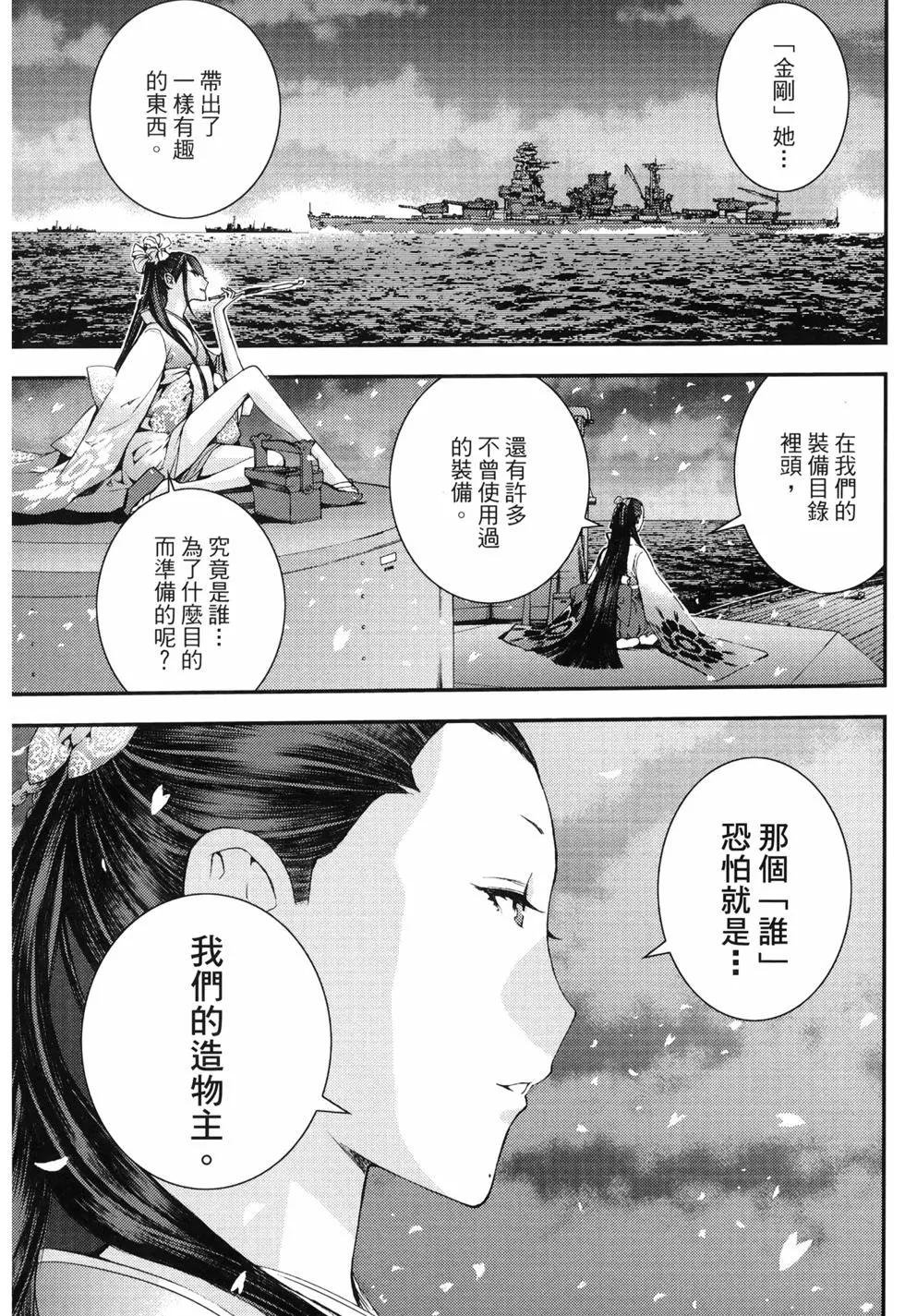 第10卷123