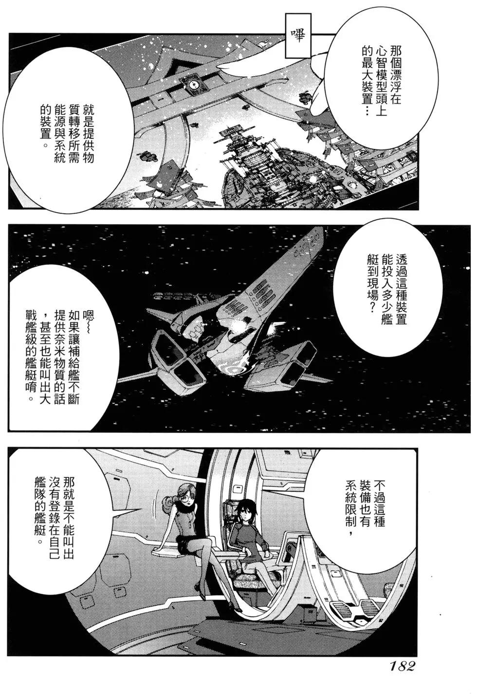 第10卷187