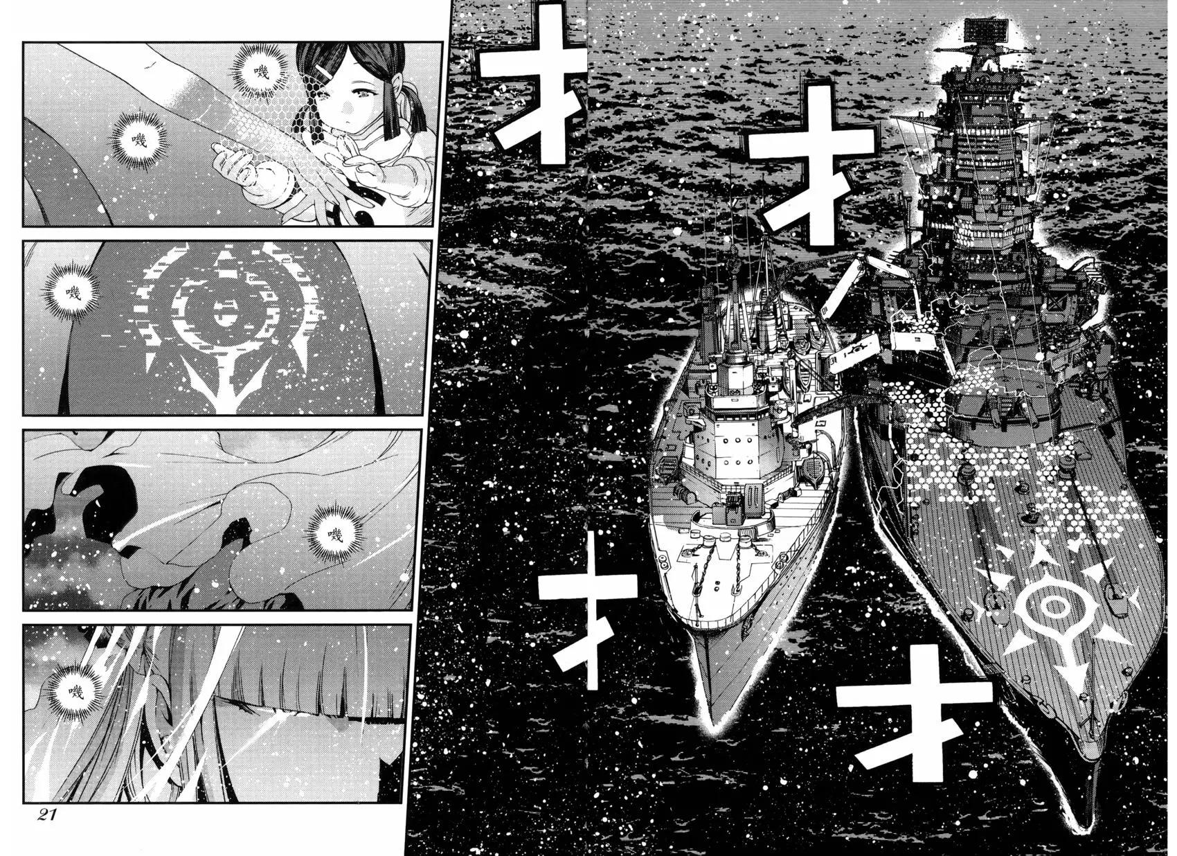 第10卷21