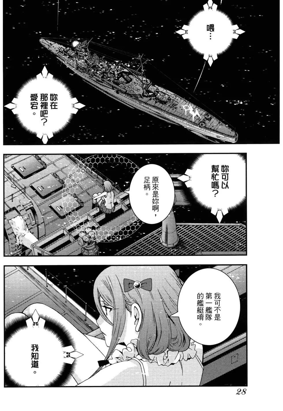 第10卷28