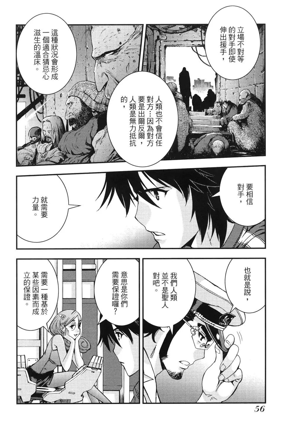 第10卷59