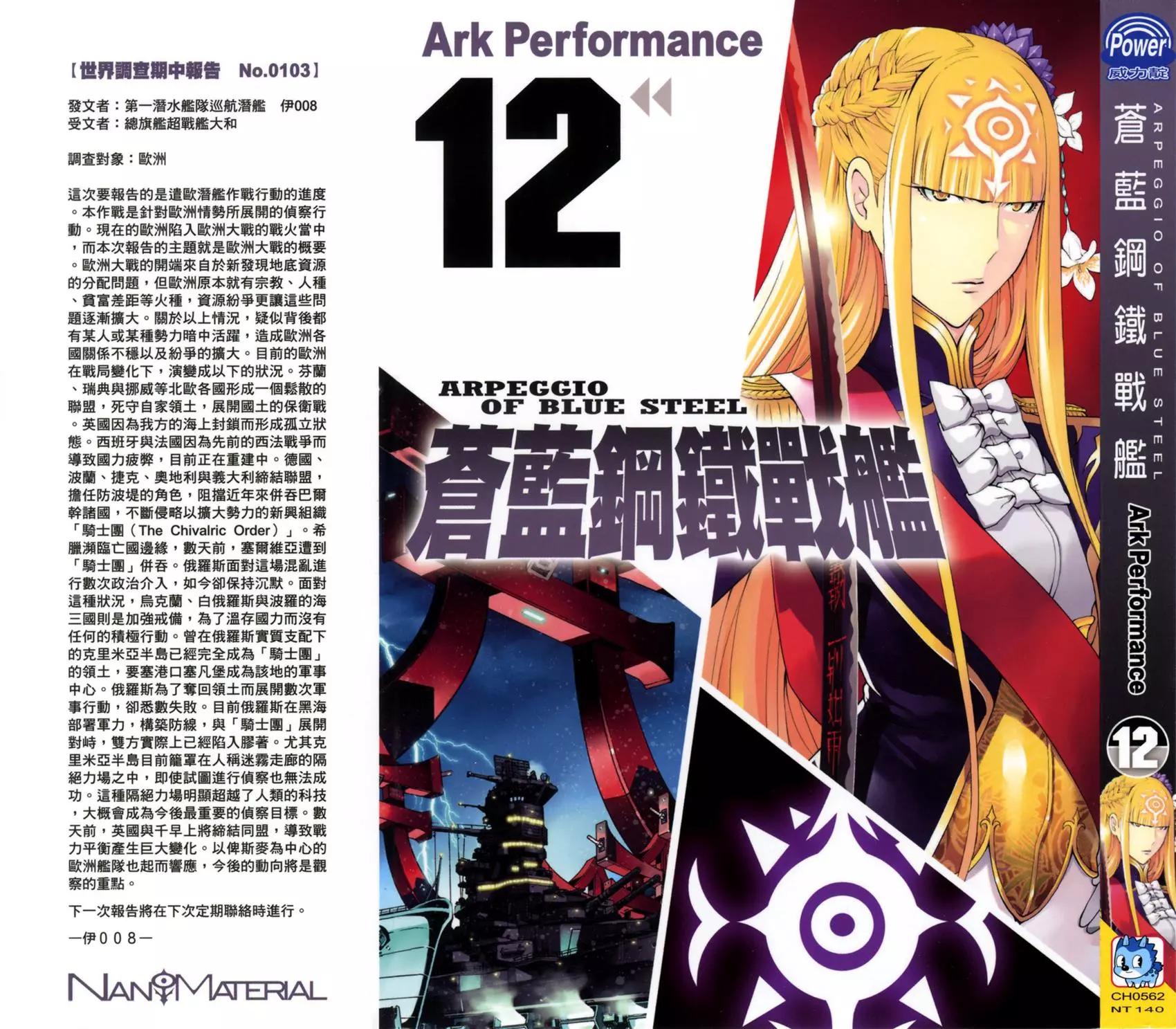 第12卷0