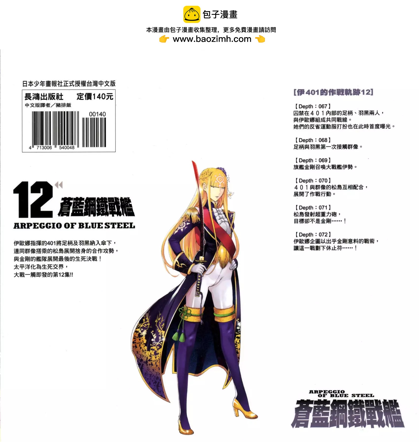 第12卷1