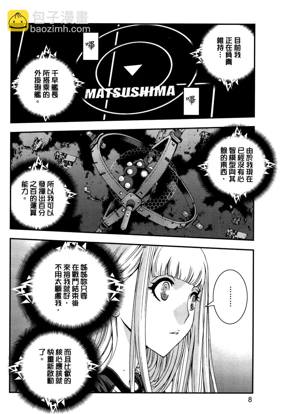 第12卷10