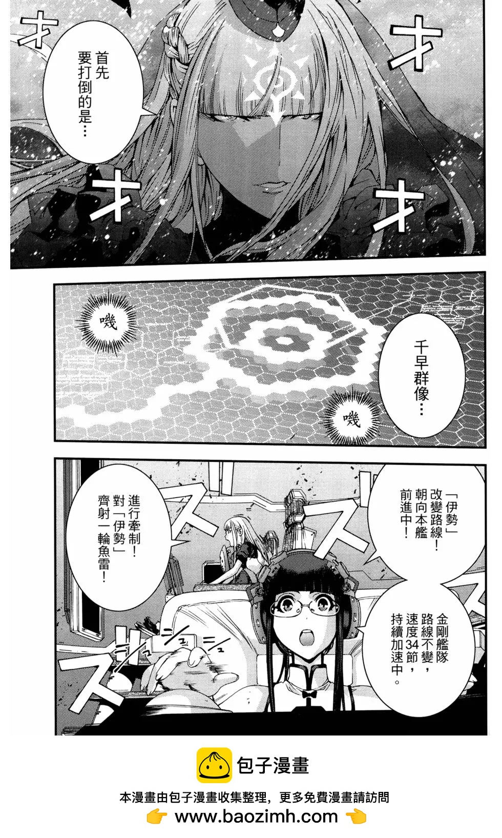 第12卷103