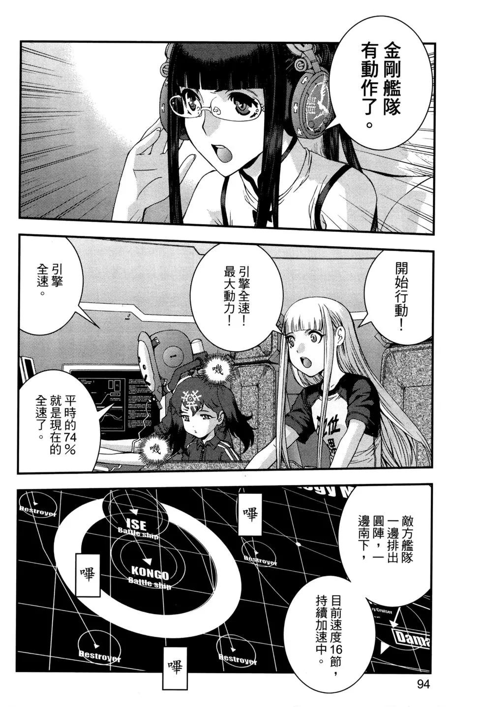 第12卷104