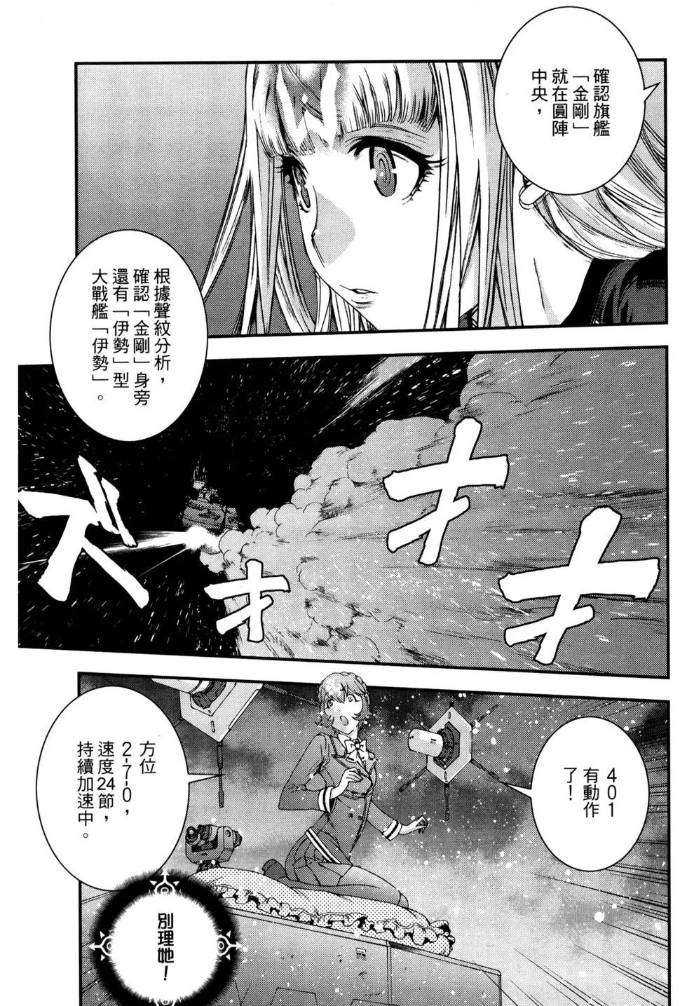 第12卷105