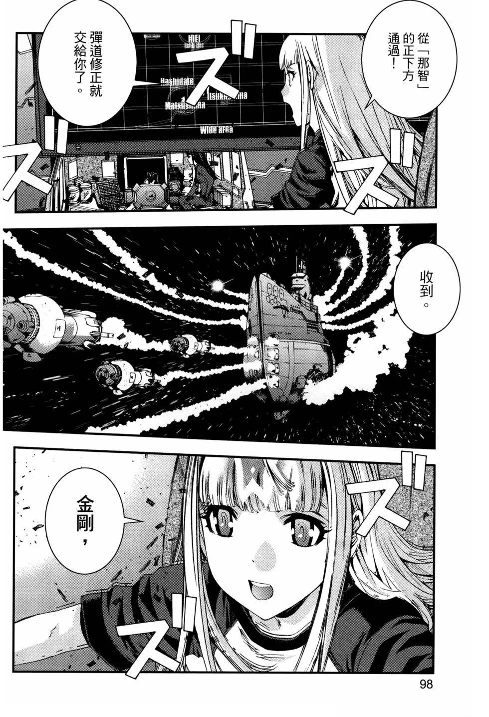 第12卷108
