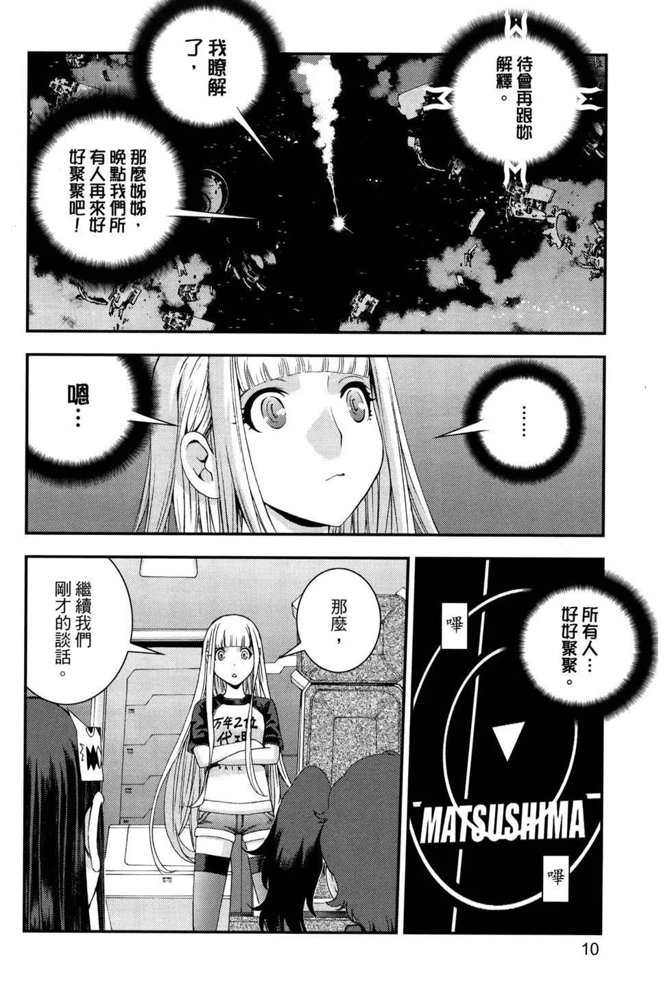 第12卷12