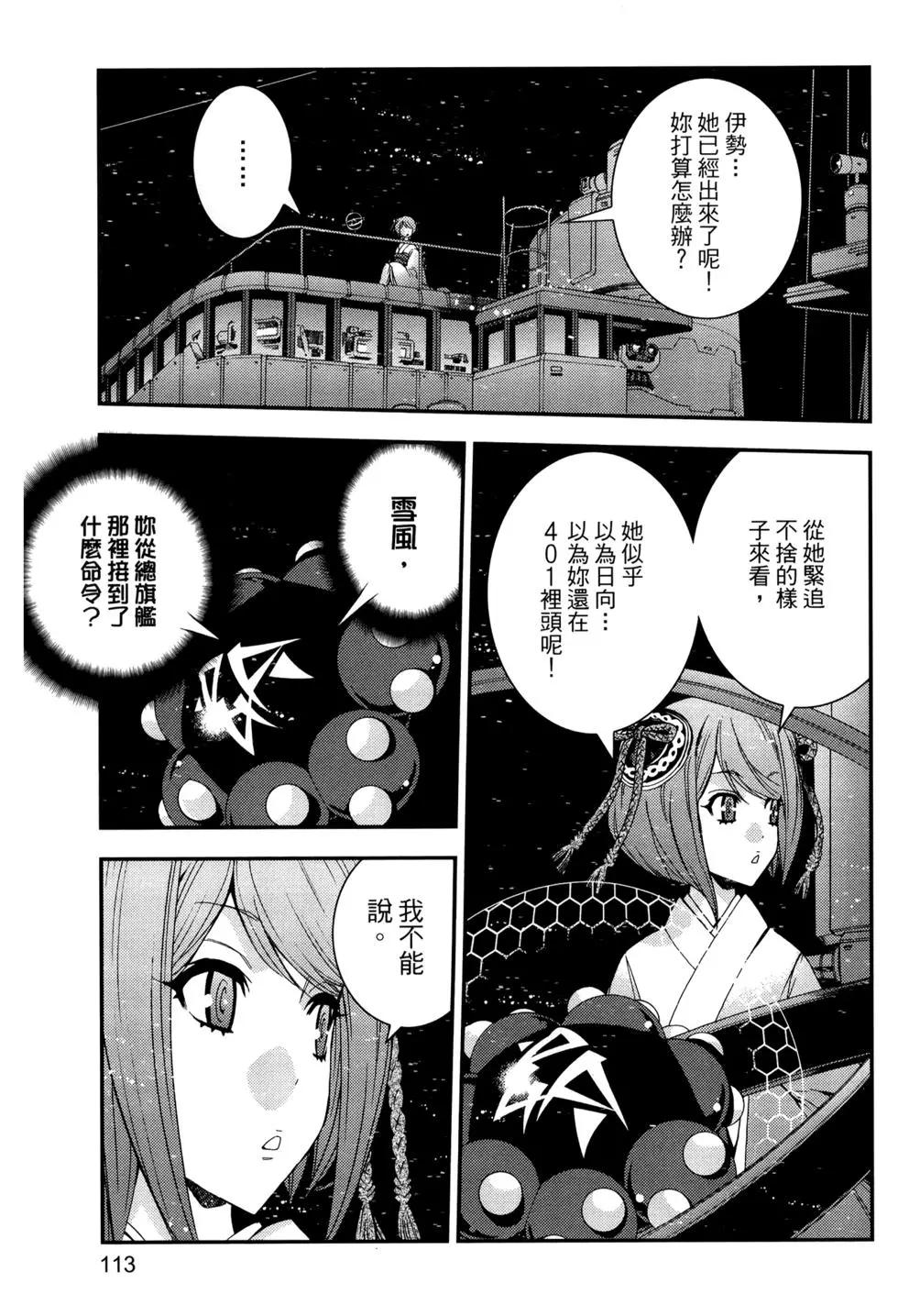 第12卷122