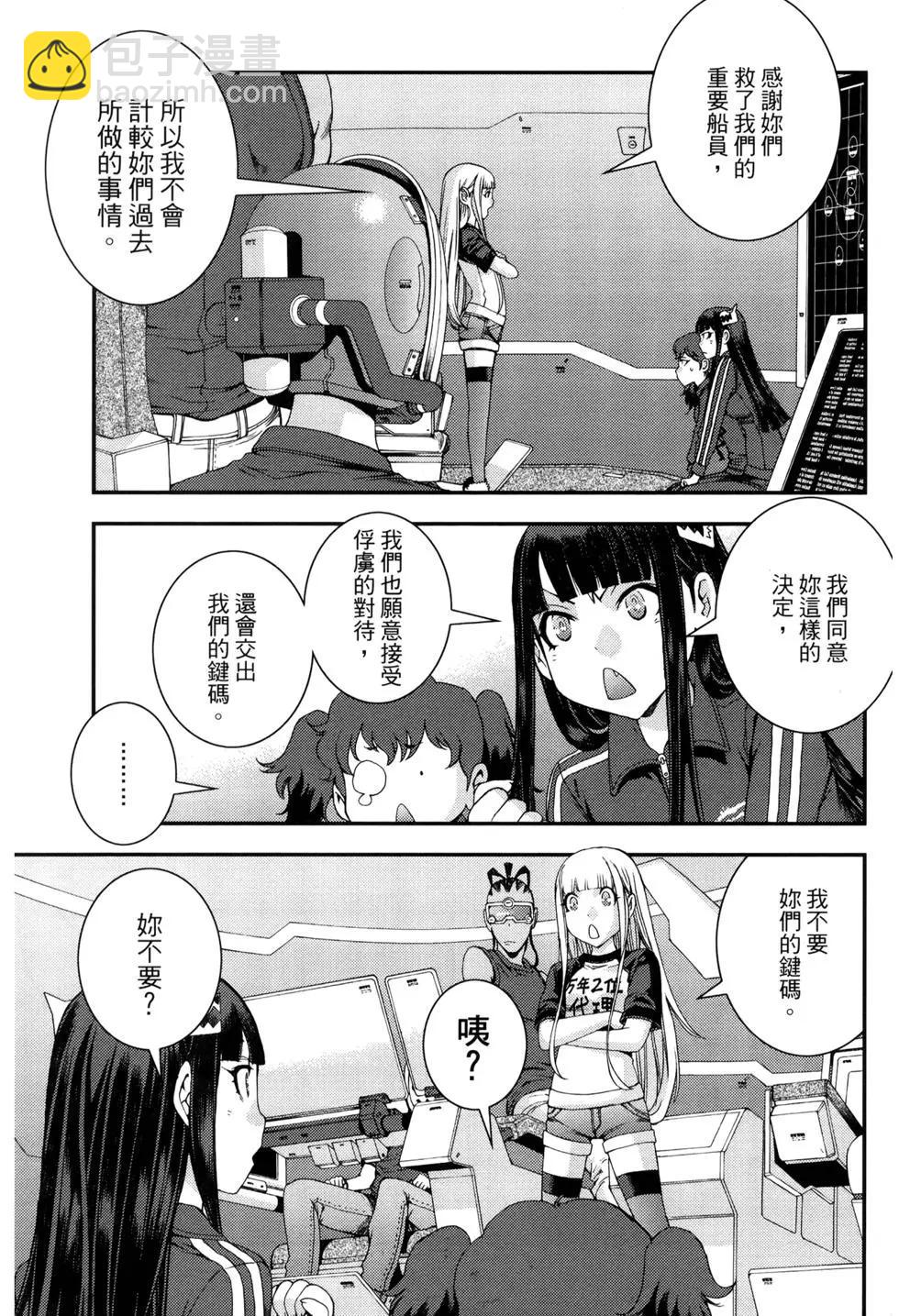 第12卷13