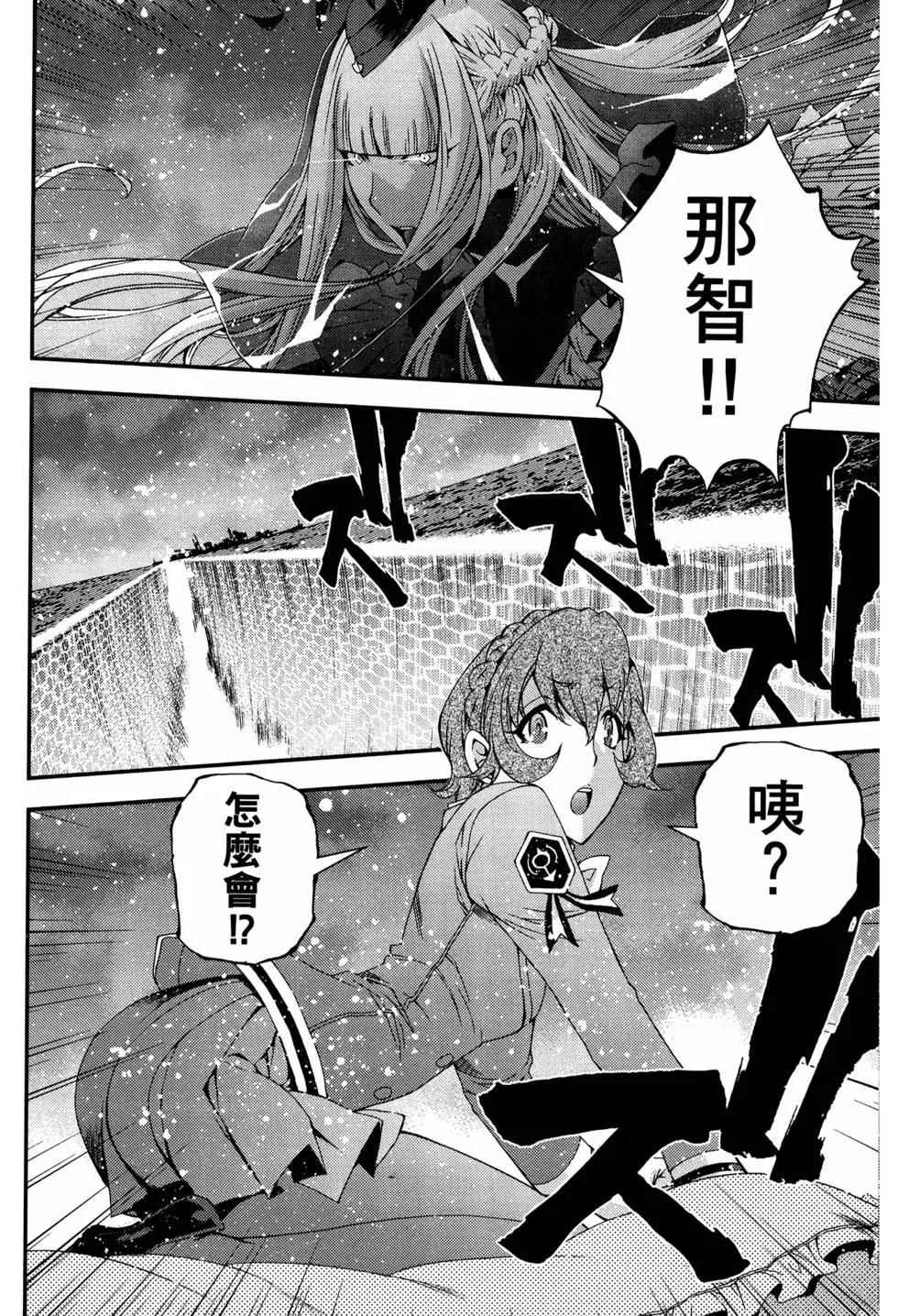 第12卷136