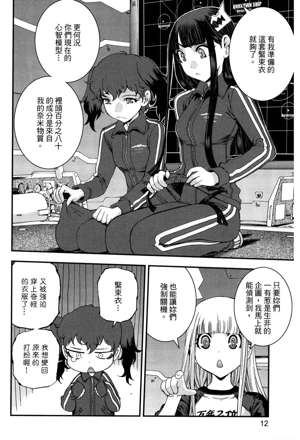 第12卷14