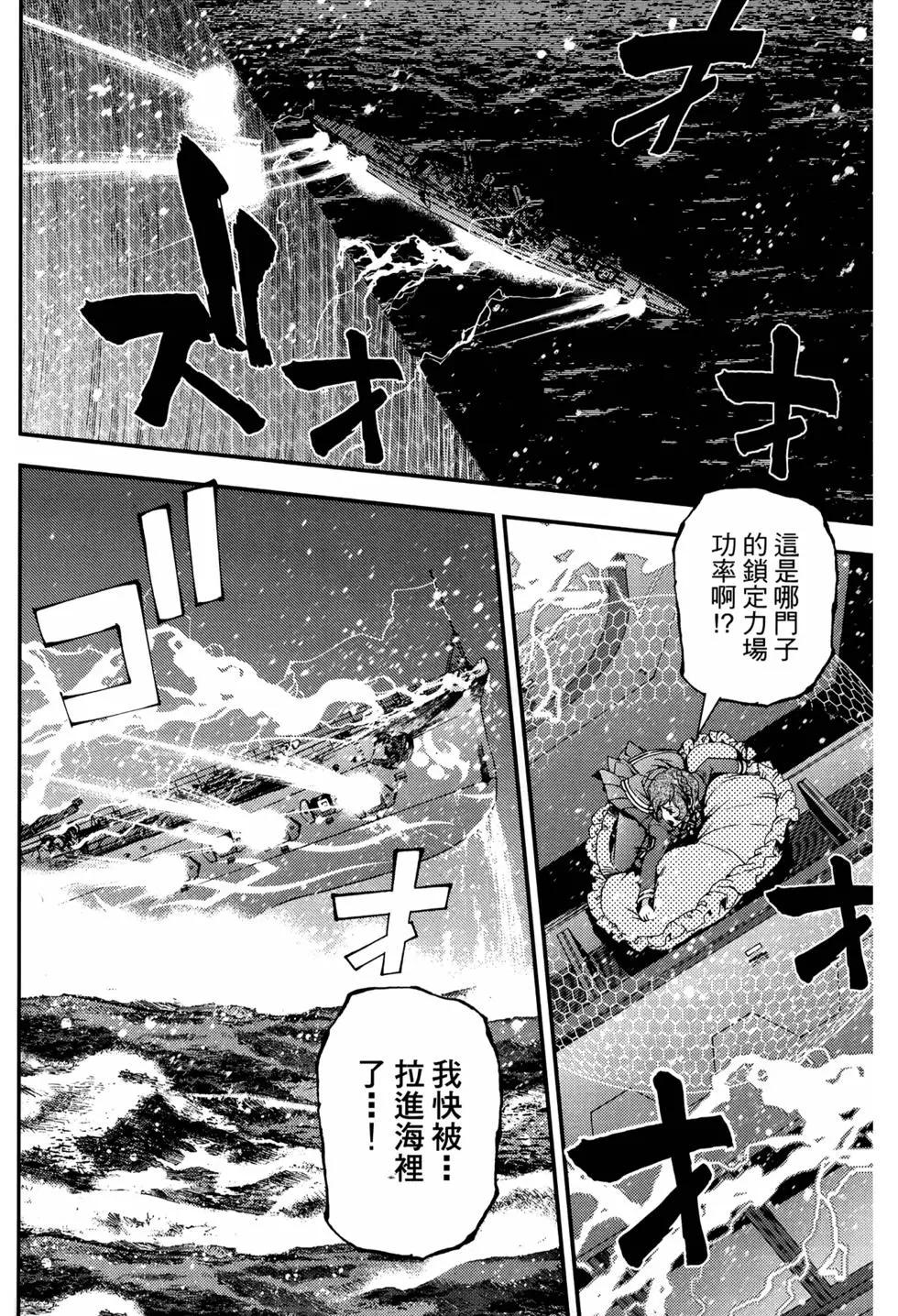 第12卷140