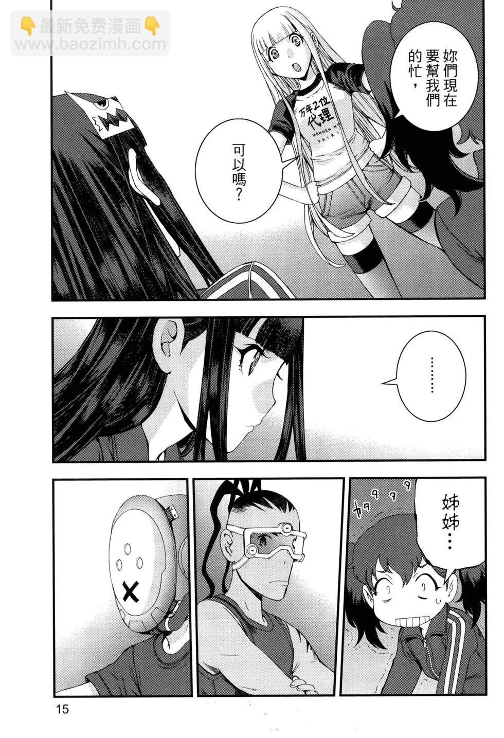 第12卷17