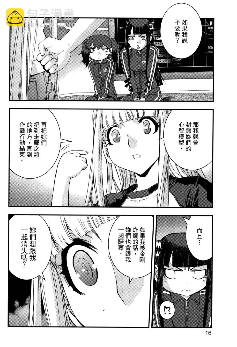 第12卷18